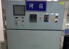 設備7